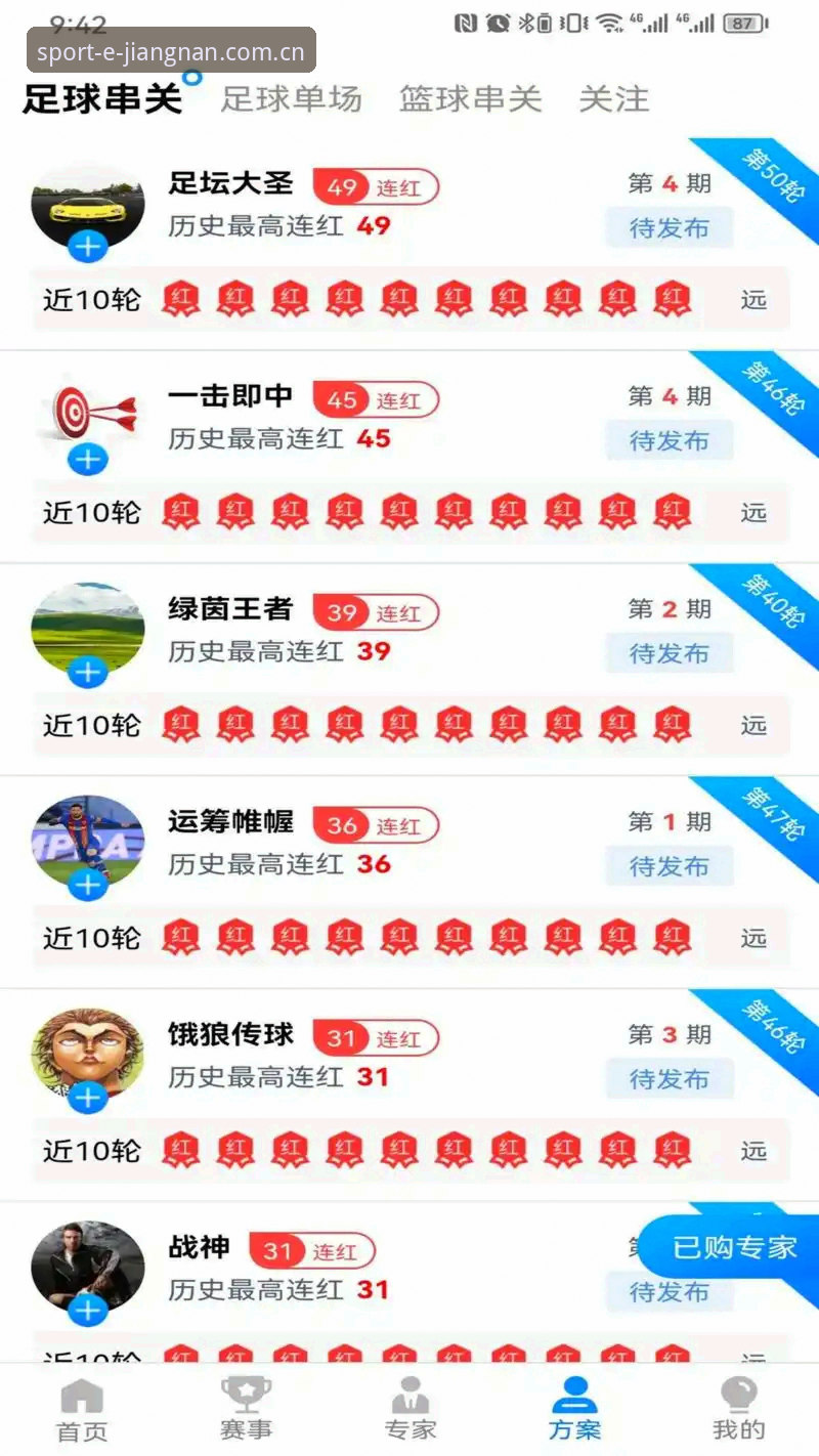 江南体育APP怎么下载评测 如何通过评测找到可靠的江南体育APP下载入口?