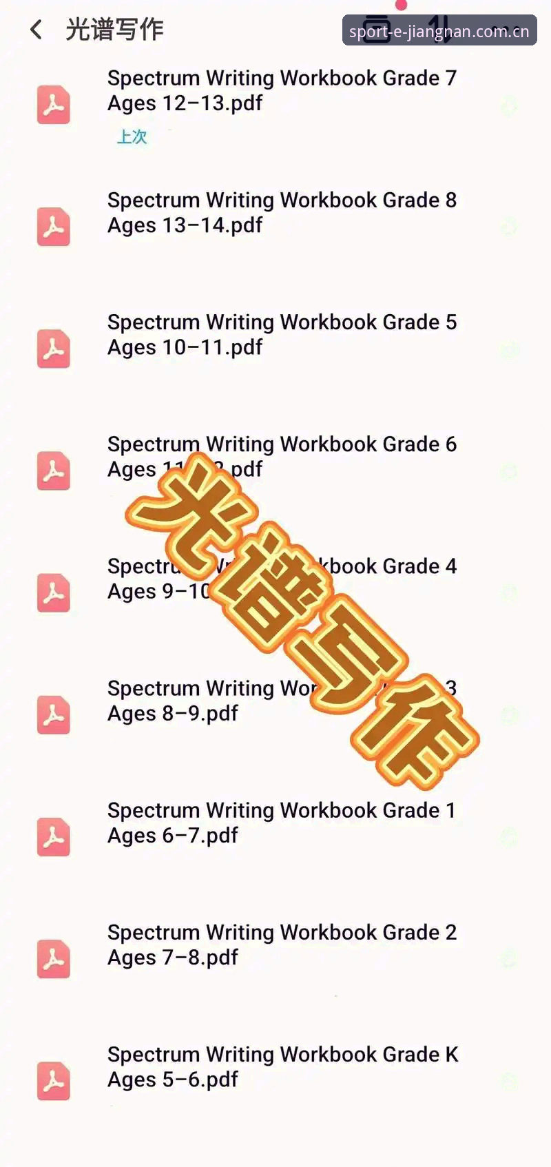 江南体育APP使用体验全攻略：老用户带你掌握实用技巧