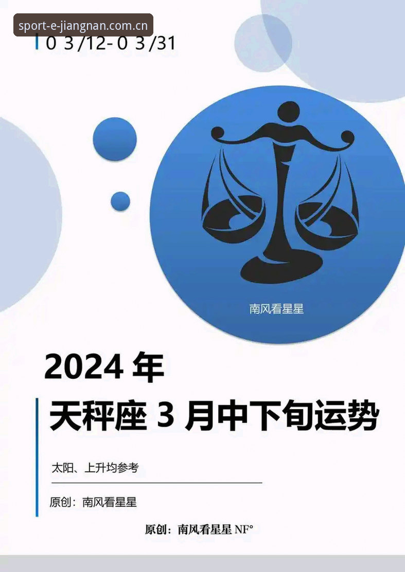 江南体育APP苹果版下载与登录实用指南：2026新版体验全解析