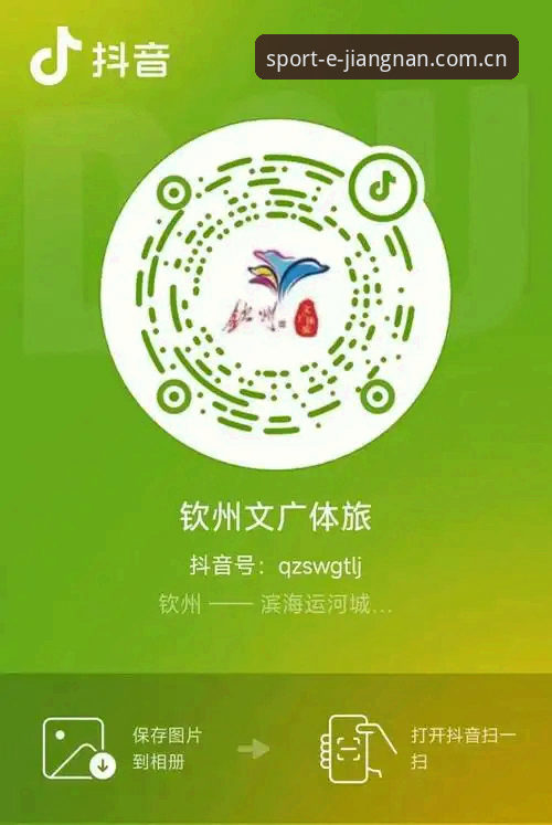 江南体育APP娱乐平台哪个好 深度揭秘:江南体育APP娱乐平台哪个好?2026新版背后的真相