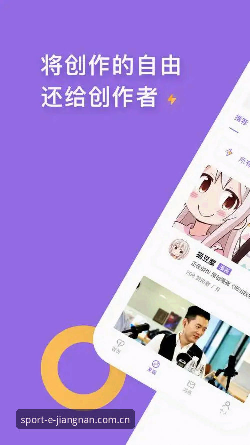 江南体育APP使用教程：2026新版全面评测，从下载到充值一步到位