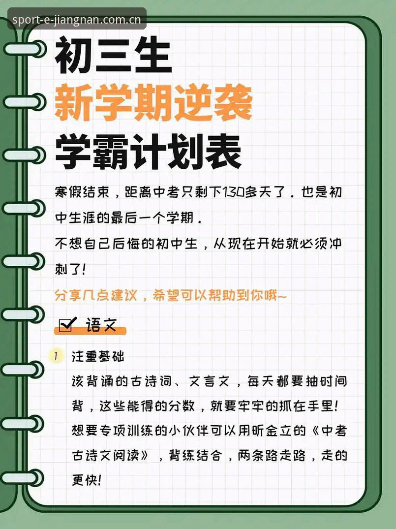 江南体育APP苹果版下载与登录实用指南：2026新版体验全解析